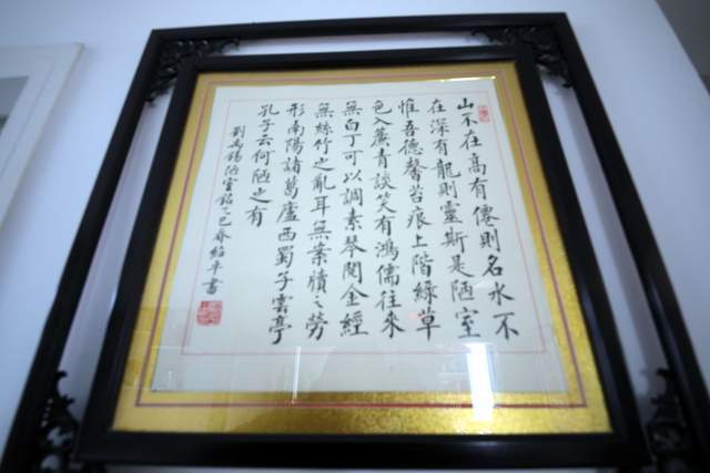 快樂守初心，文脈永流傳——訪安徽蕪湖書法家陶紹平