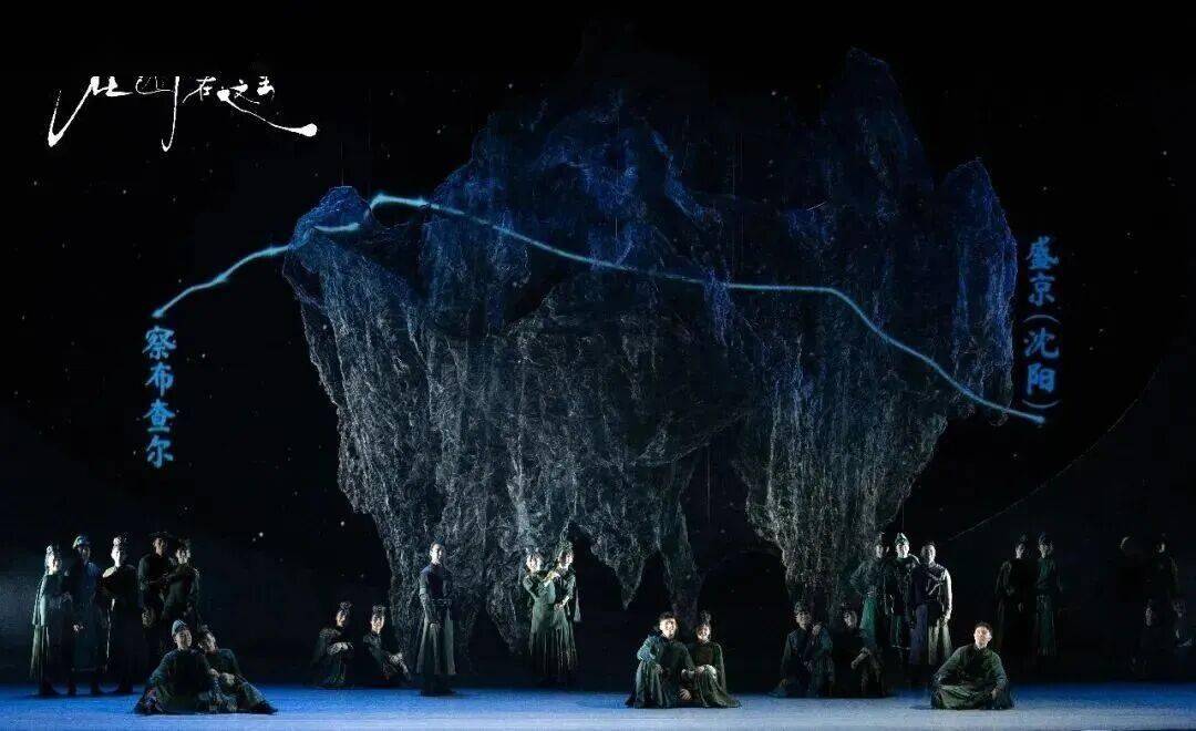 這部佟麗婭主演的舞蹈詩劇，用舞蹈書寫了民族的散文詩