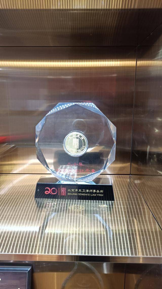 知名房產繼承律師推薦：為您守護房產權益