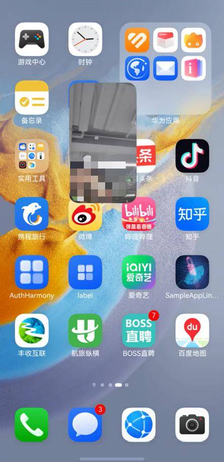 金三銀四招聘提速！鴻蒙版BOSS直聘影片面試+畫中畫，HR的招聘神器