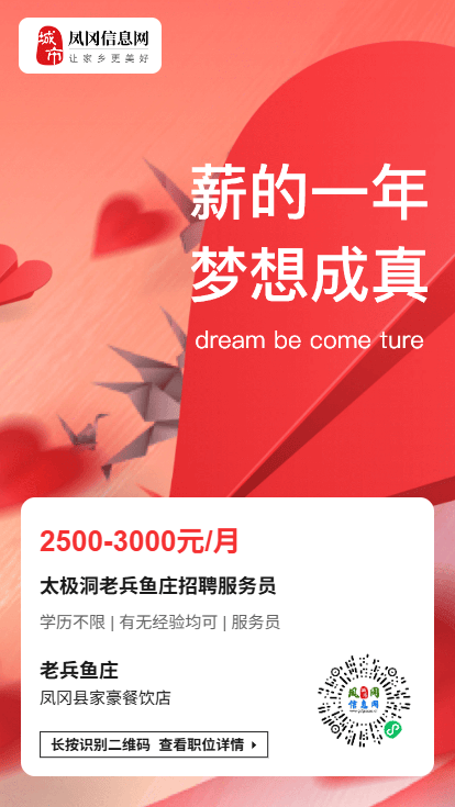 服務員、繅絲擋車工、舞蹈老師、辦公室行政