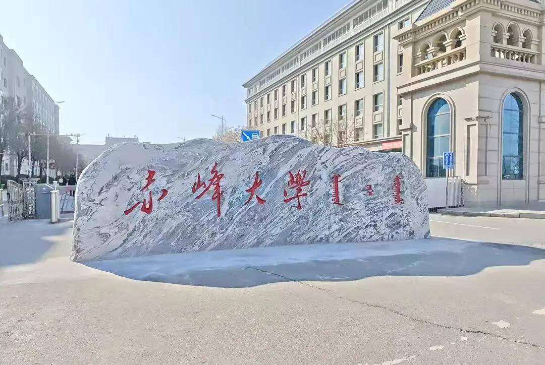 原創9省份11所高校升格為“大學”，網友直呼：大學靠的不是名字，而是實力