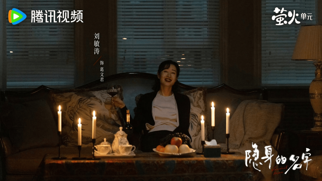 原創全劇“勁草系”女性？從《隱身的名字》看見她敘事的“韌勁兒”