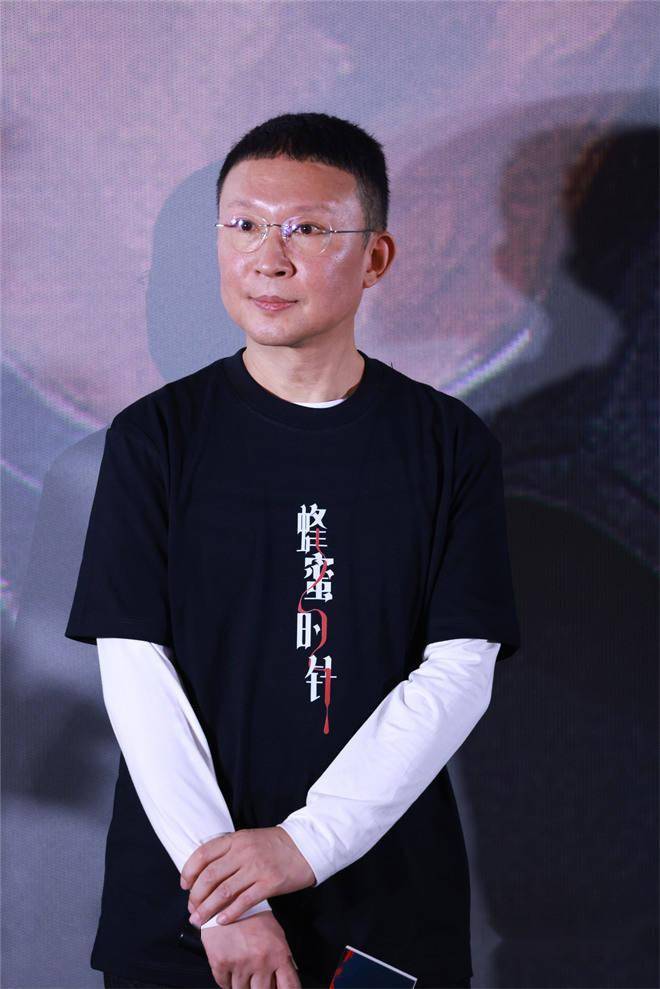 《蜂蜜的針》北京首映 袁泉寧靜談女性角色關係