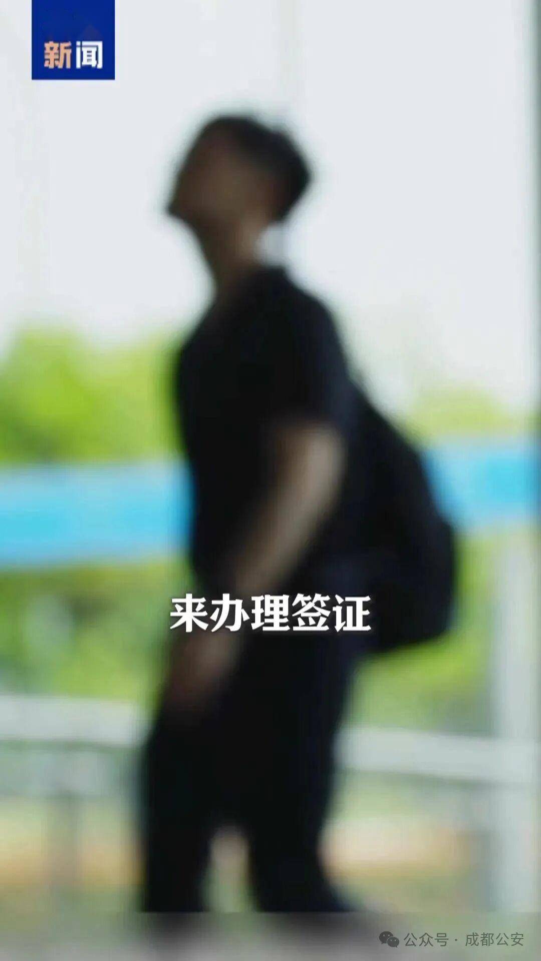 從留學生到幹部，境外圍獵盯上誰？