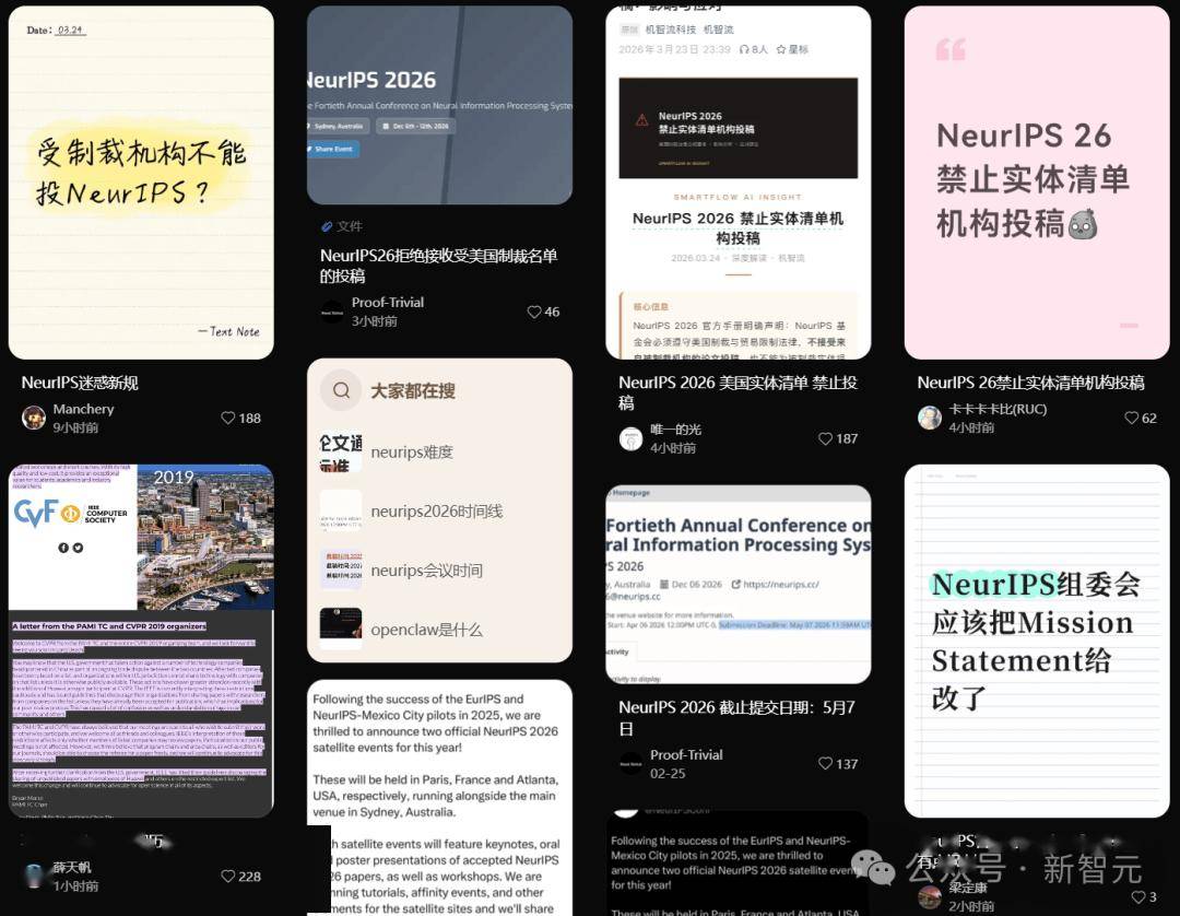 突發！NeurIPS拒收這類論文，AI學者集體破防