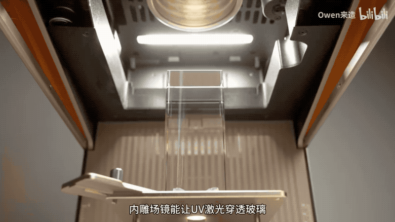 原創xTool UV 紫外雷射雕刻機，用冷加工為桌面製造「降溫」