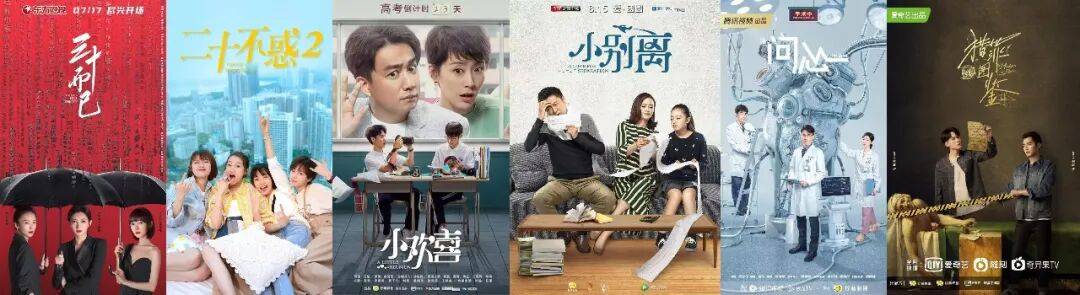 原創還在盈利的影視公司，都在做IP生意