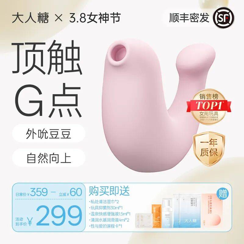 高潮到底什麼感覺？真實記錄多位女性的自述