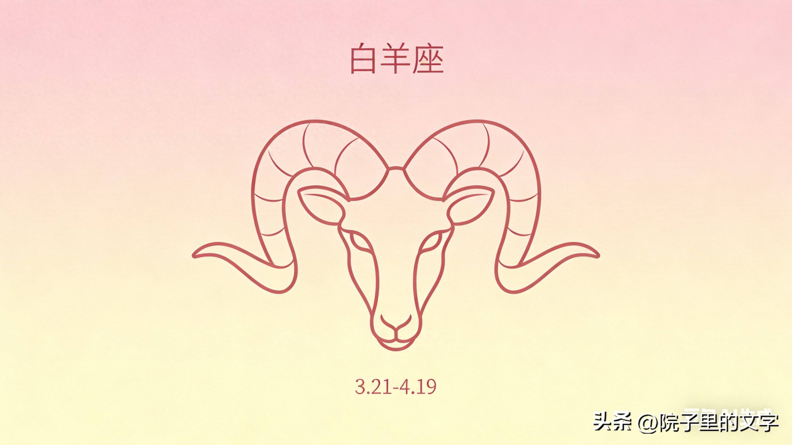 十二星座月份對照表，收藏起來，再也不用查！